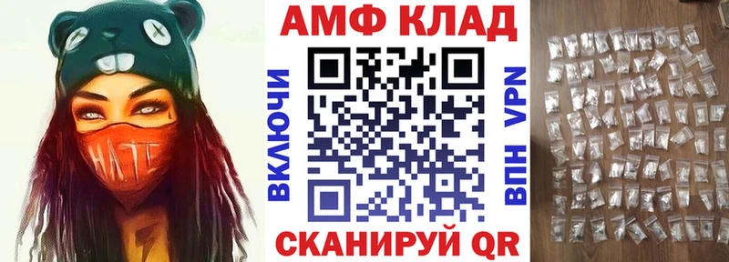 блэк спрут как зайти  цены наркотик  Азнакаево  Amphetamine Premium 
