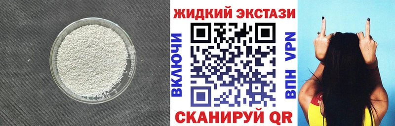 Бутират Butirat  Азнакаево 
