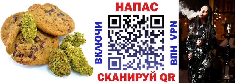 Печенье с ТГК марихуана  Азнакаево 