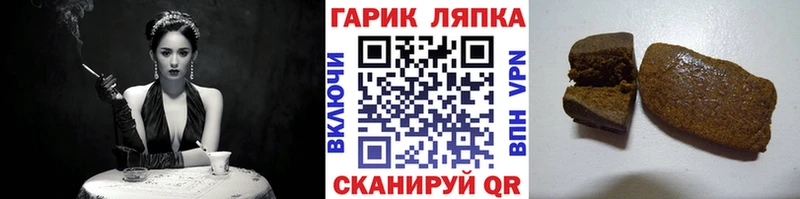 Гашиш хэш  Азнакаево 