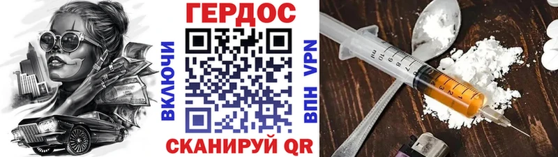 Героин гречка Азнакаево