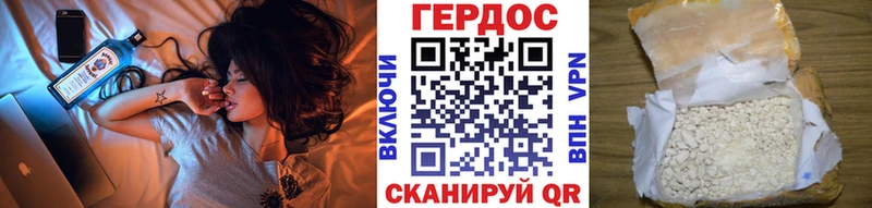 где можно купить наркотик  Азнакаево  Героин герыч 