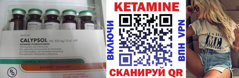 darknet как зайти купить Азнакаево Кетамин VHQ