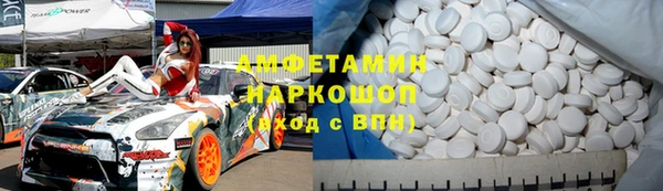 ешки Абинск