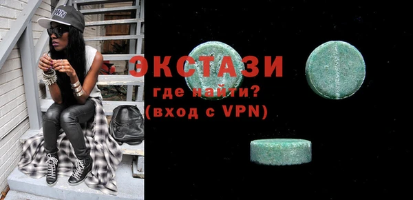 мефедрон мука Абаза