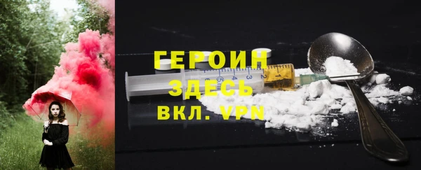 ешки Абинск