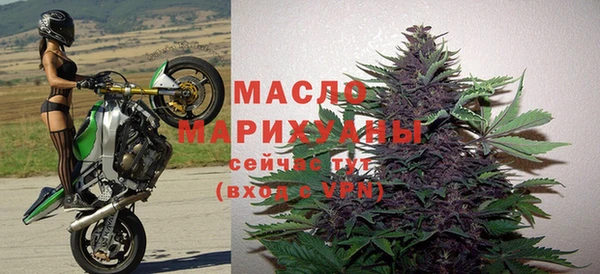 стафф Абдулино