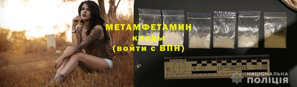 мефедрон мука Абаза