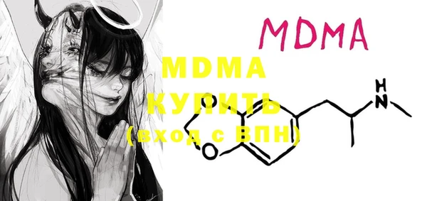 мяу мяу кристалл Зерноград