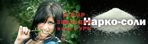 мескалин Зеленодольск