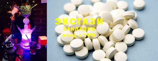 мефедрон мука Абаза