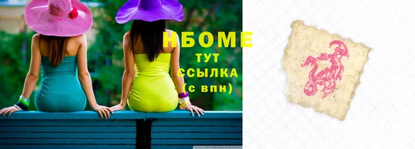стафф Абдулино