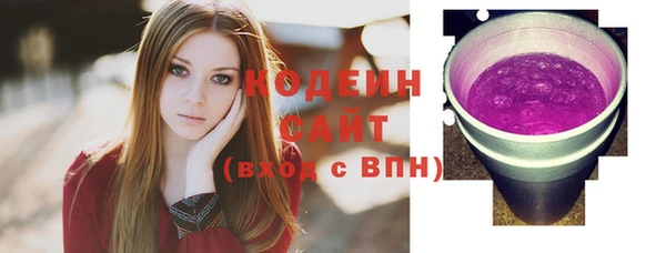 мескалин Зеленодольск