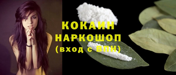 мяу мяу кристалл Зерноград