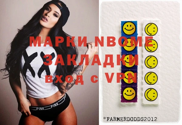 стафф Абдулино
