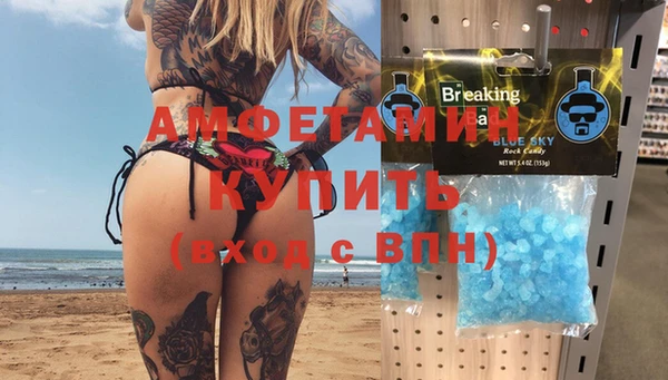стафф Абдулино