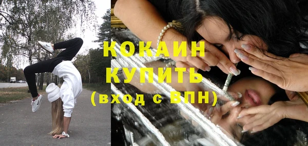 ешки Абинск