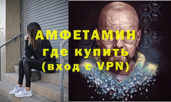 стафф Абдулино