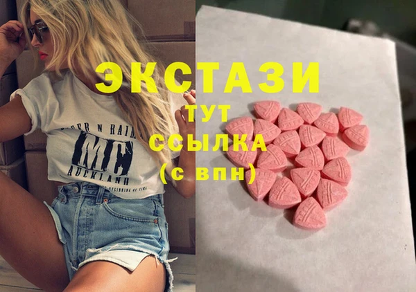 меф VHQ Зеленокумск