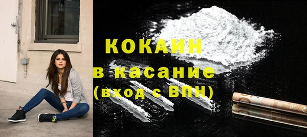 мефедрон мука Абаза