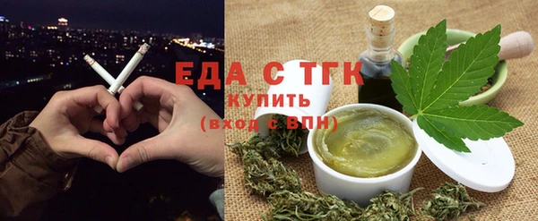 мескалин Зеленодольск