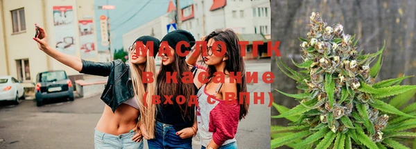 стафф Абдулино