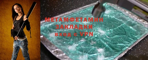 стафф Абдулино