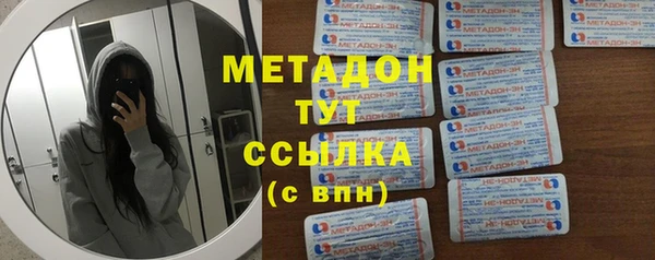 мефедрон мука Абаза