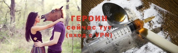 стафф Абдулино