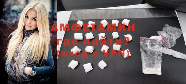 мефедрон мука Абаза