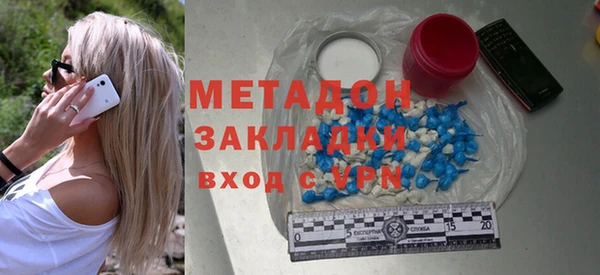 мефедрон мука Абаза