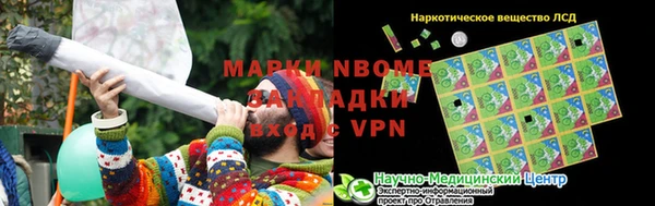 мяу мяу кристалл Зерноград