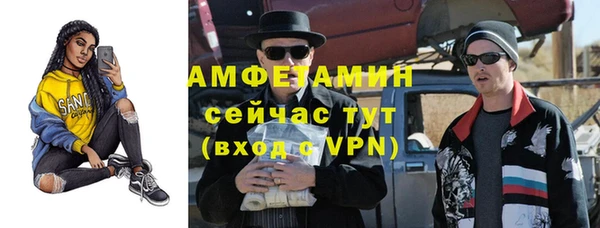 мефедрон мука Абаза