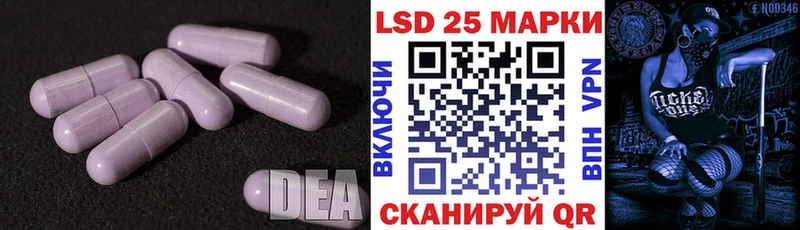 Лсд 25 экстази ecstasy  Азнакаево 