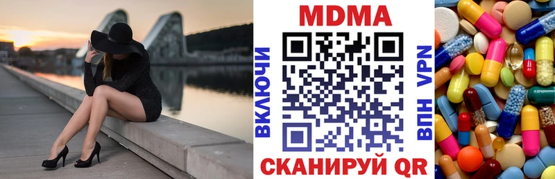hydra сайт  закладка  Азнакаево  MDMA Molly 