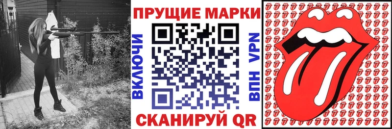 Марки N-bome 1,8мг  Азнакаево 