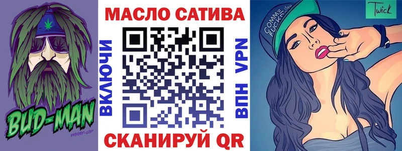 Дистиллят ТГК гашишное масло  OMG tor  Азнакаево 